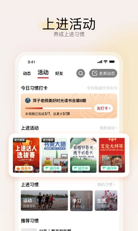 远智教育安卓直装版图2
