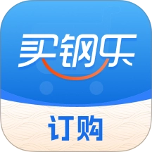 买钢乐订购最新免费版