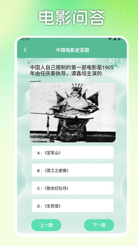 格格党小说正版图3