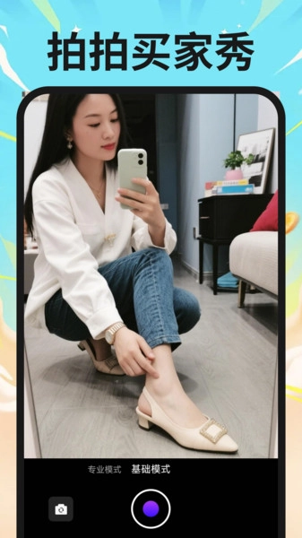 家电购物百亿补贴手机免费版图3