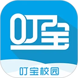 叮宝校园(校园服务平台) 手机版