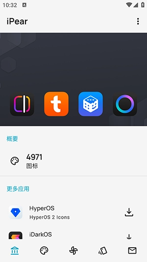 iPear图标包直装版图1