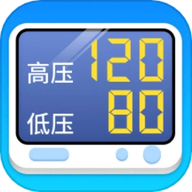 血压血糖护卫手机免费版