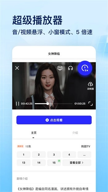 夸克网盘手机版图1