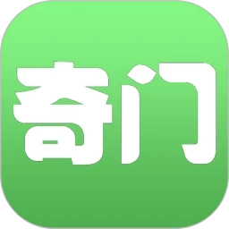 大师六壬通用版