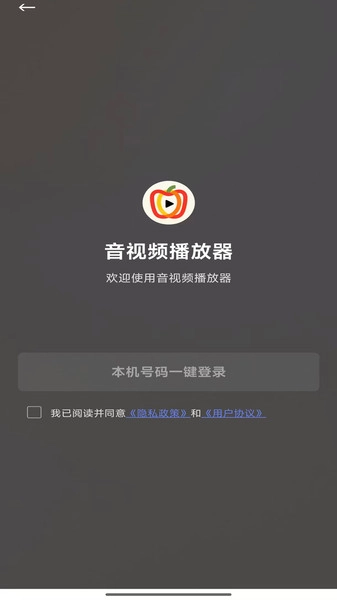 甜椒官方版图3