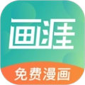 画涯App最新版