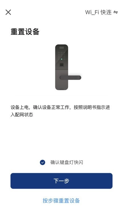 马斯汀智能手机正版图2
