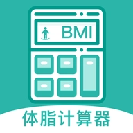 体脂率计算器免费版