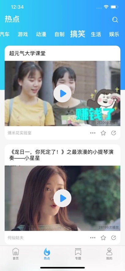 天堂电影正版图2