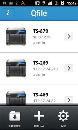 Qfile图4