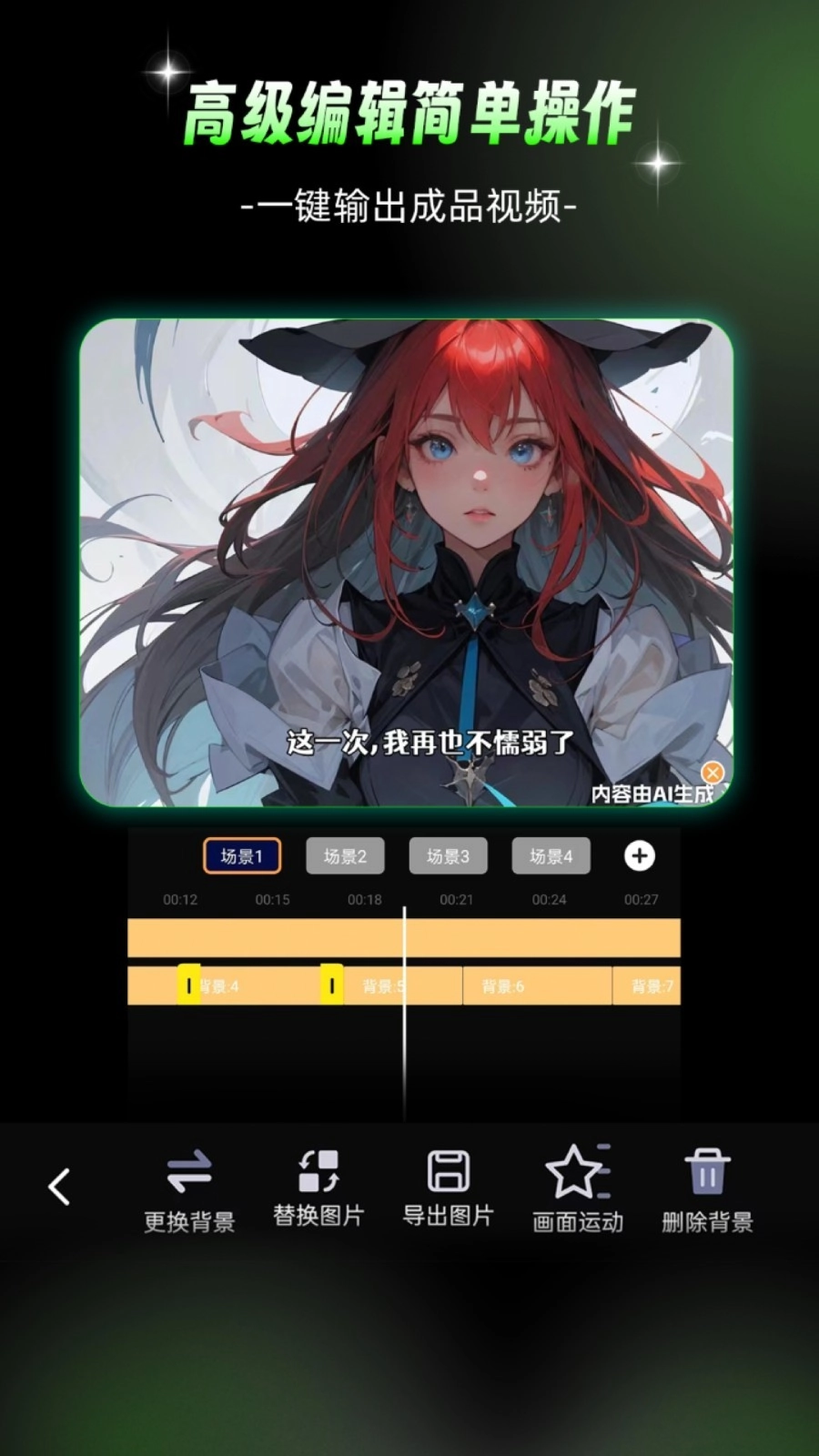 Piece动画正版图1
