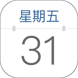 择日万年历安卓官方版