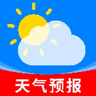 超准晴雨天气无广告版
