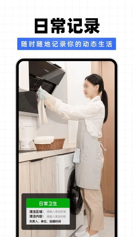 拍照水印相机定位手机版图1