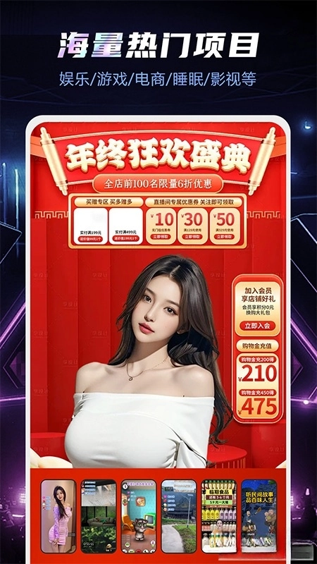 直播伴侣原版图5