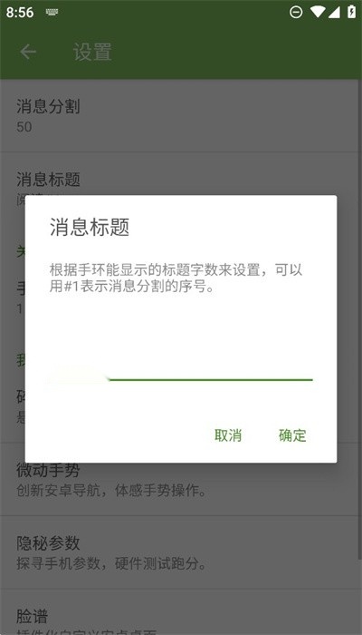 手环阅读官方最新版图1