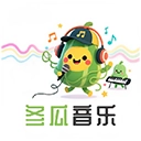 冬瓜音乐2026安卓官方版