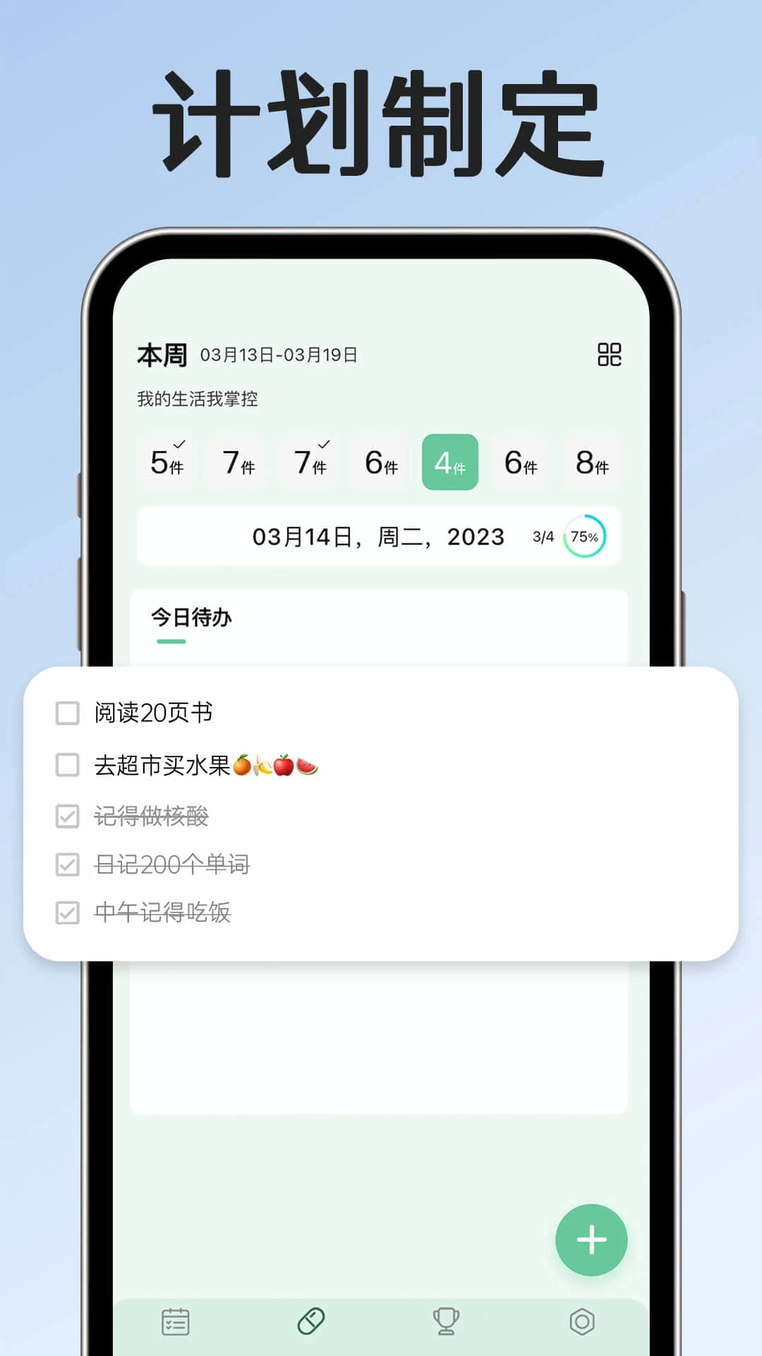 小光芒直装版图3