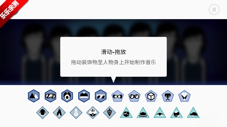 节奏盒子Celsius模组安装  最新版图2