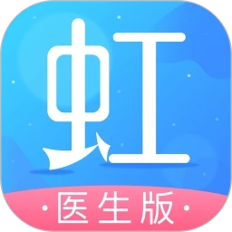 东方虹医生安卓官方版