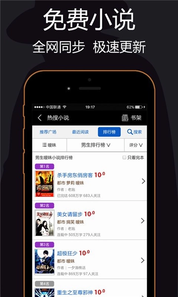 私密浏览器免费原版图1