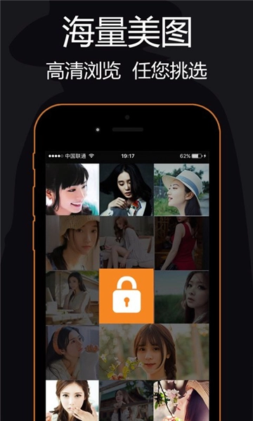私密浏览器免费原版图3