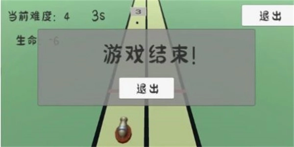 碎墙图3