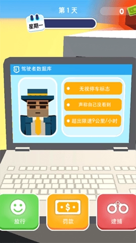 超速就逮你游戏图3