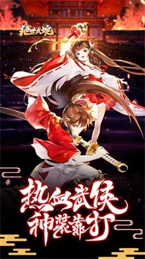 绝世武魂游戏图5