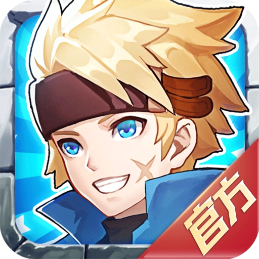 勇气圣歌免费版