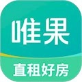 唯果租房安卓版