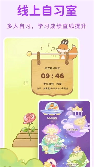 YoYo日常免费图1