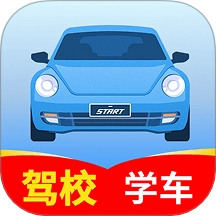 驾照宝最新版