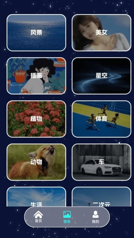 谁是曲库客户端图5