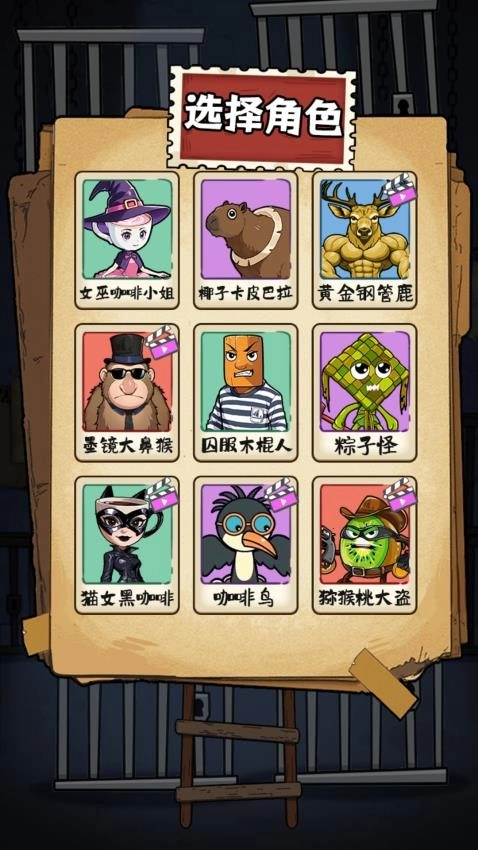 恐怖躲猫猫生存游戏图3