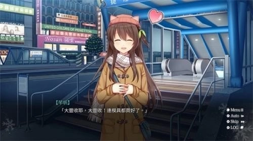 螺丝钉模拟器第五代图3
