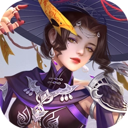 斩魔问道正版