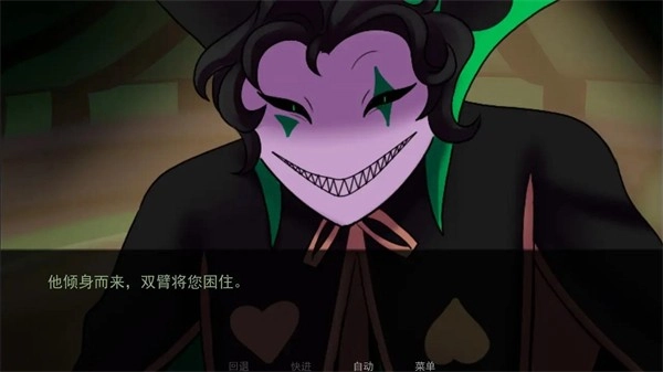 怪胎马戏团中文版图4