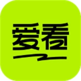 爱看免费原版