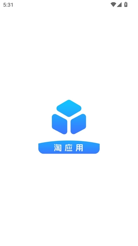 淘应用图4