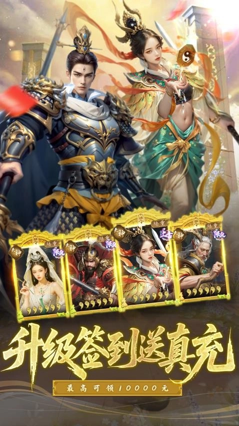 聊斋搜灵录图5