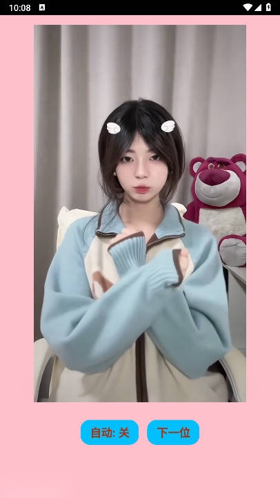 宁靖盒子最新版图3