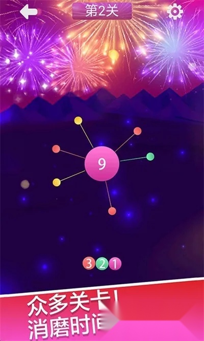 扎针模拟器最新手机版图3