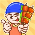 烧烤排序 Skewer Sort