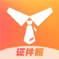 证件照不求人