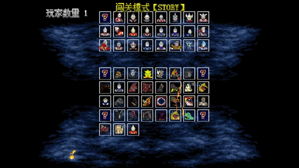 mugen奥特曼正版图3