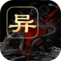 江湖百异图