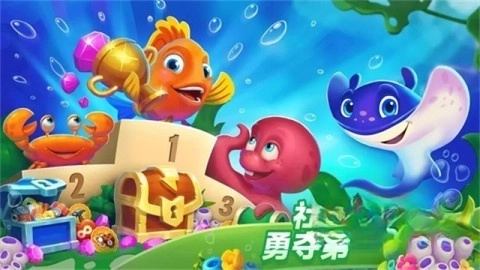 fishdom图2