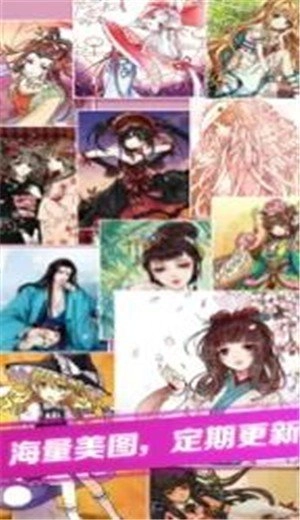 点点涂色2026图2
